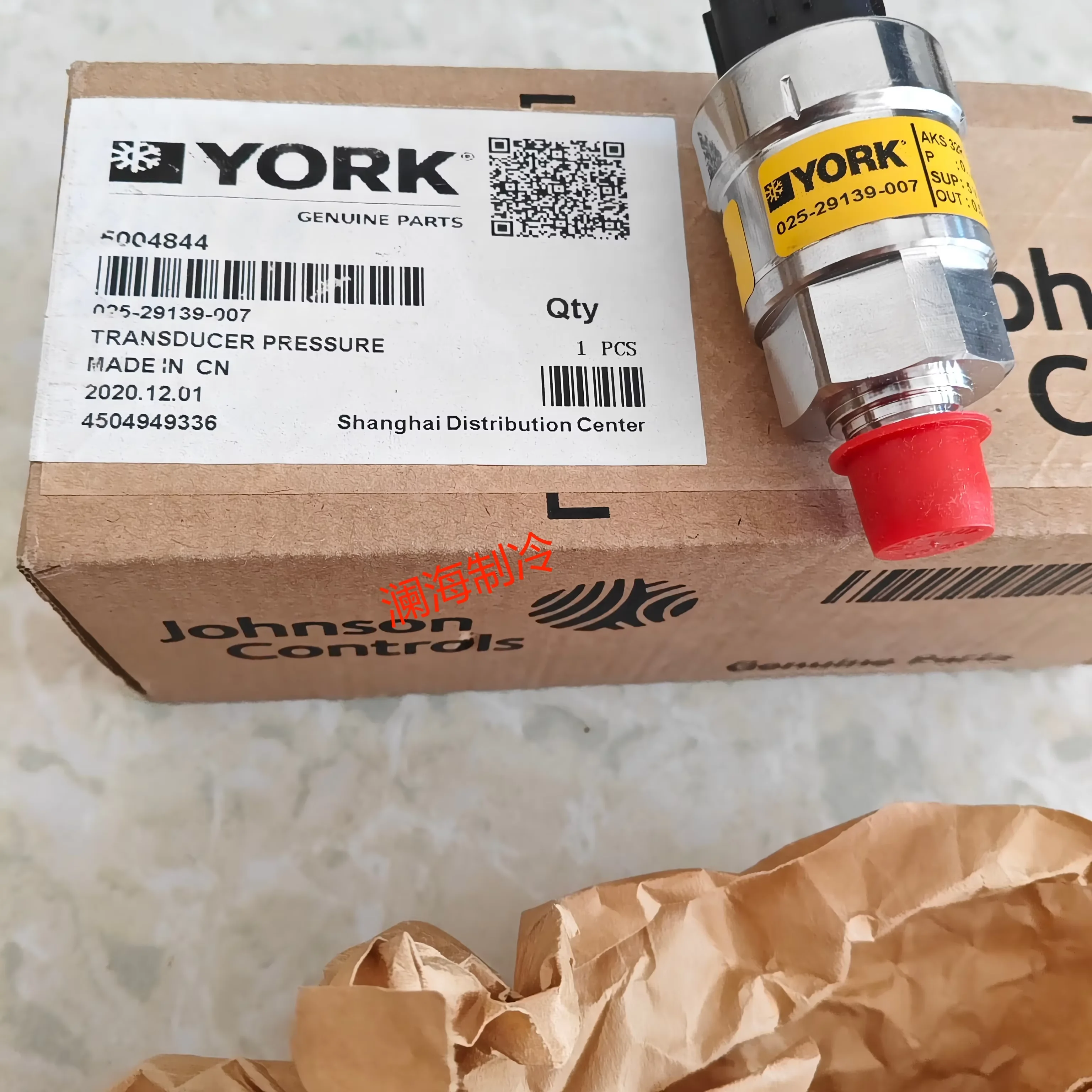 High QualityNew for 025W29139-007 AKR32R 0-650PSIS YLAA unit Sensor used on for 025-29139-007
High QualityNew for 025W29139-007 AKR32R 0-650PSIS YLAA unit Sensor used on for 025-29139-007