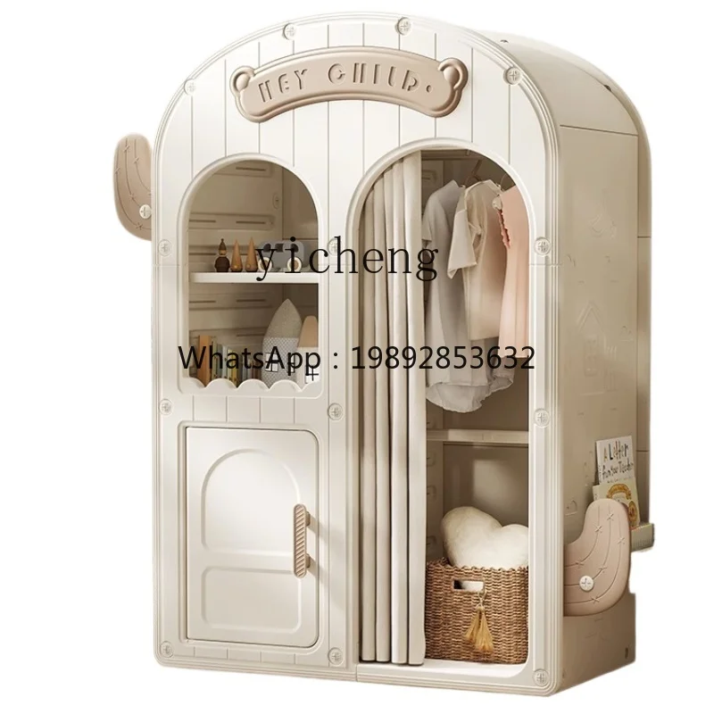 Children's Wardrobe Home Bedroom Storage Clothes for Babies Locker
Children's Wardrobe Home Bedroom Storage Clothes for Babies Locker