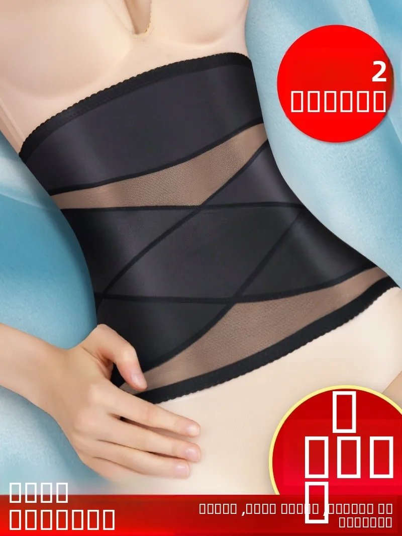 Мощный послеродовой пояс-корректор VV для похудения, тонкий пояс для талии, сильная фиксация, контроль живота, корректирующее белье для женщин
Мощный послеродовой пояс-корректор VV для похудения, тонкий пояс для талии, сильная фиксация, контроль живота, корректирующее белье для женщин