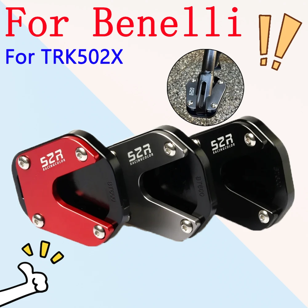 Kickstand Foot Side Stand For Benelli TRK502X TRK502 TRK 502X TRK 502 X Motorcycle Accessories Extension Pad Support Plate
Kickstand Foot Side Stand For Benelli TRK502X TRK502 TRK 502X TRK 502 X Motorcycle Accessories Extension Pad Support Plate