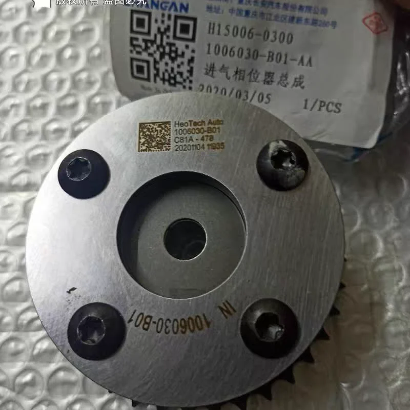 Auto parts High quality intake or Exhaust VVT Timing Gear Phase Regulator for ENGINE 478 CHANGAN CS35 2012/ 2012 Alsvin / eado
Auto parts High quality intake or Exhaust VVT Timing Gear Phase Regulator for ENGINE 478 CHANGAN CS35 2012/ 2012 Alsvin / eado