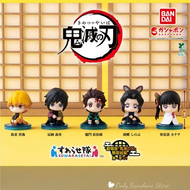 Фигурка Bandai Demon Slayer с дизайном сидячей осанки — украшение Shany Fugang Yoshiaki от Infinite City Chapter 01
Фигурка Bandai Demon Slayer с дизайном сидячей осанки — украшение Shany Fugang Yoshiaki от Infinite City Chapter 01