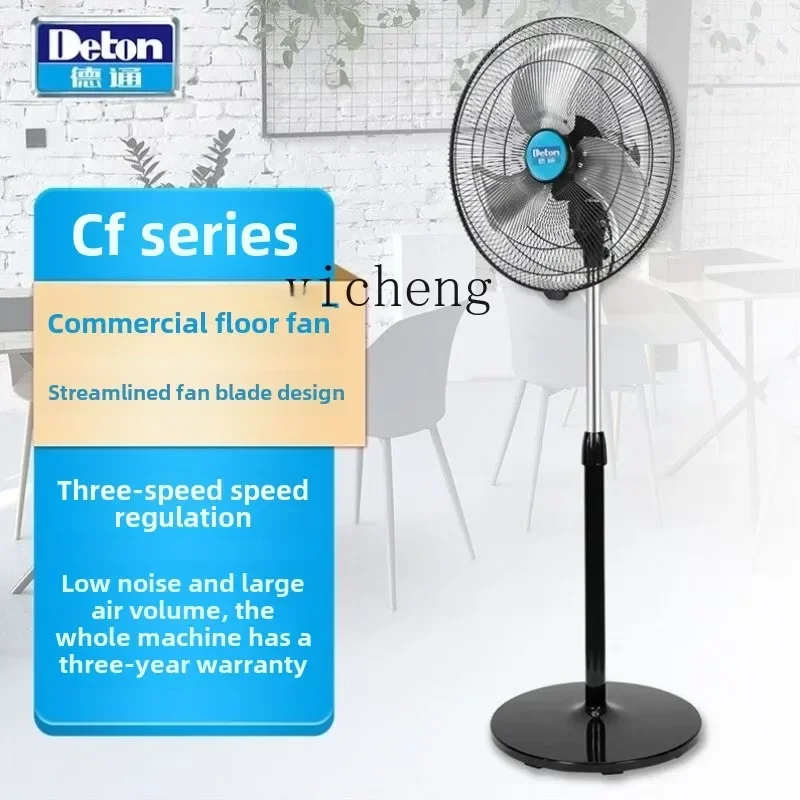 cc27 commercial floor fan 18 inches large air volume shaking electric fan home office restaurant
cc27 commercial floor fan 18 inches large air volume shaking electric fan home office restaurant