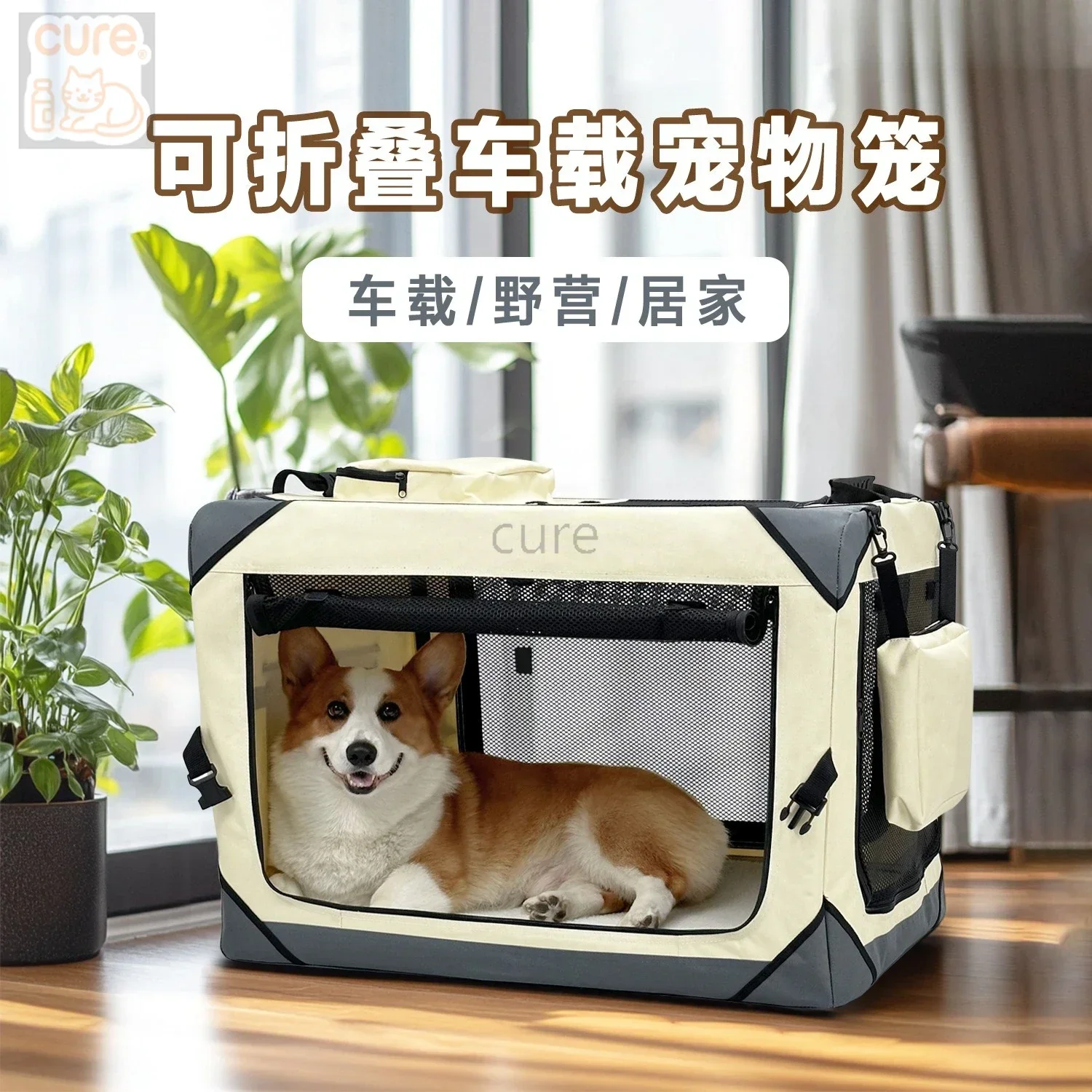 Customized popular breathable small and medium-sized dog portable going out portable folding dog bag car pet nest cage
Customized popular breathable small and medium-sized dog portable going out portable folding dog bag car pet nest cage