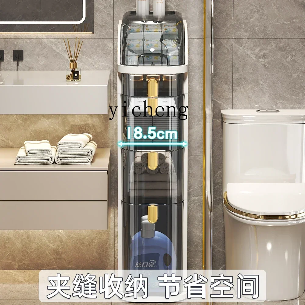X5-7 Toilet crevice storage cabinet drawer type plastic bathroom ultra-narrow crevice side cabinet
X5-7 Toilet crevice storage cabinet drawer type plastic bathroom ultra-narrow crevice side cabinet
