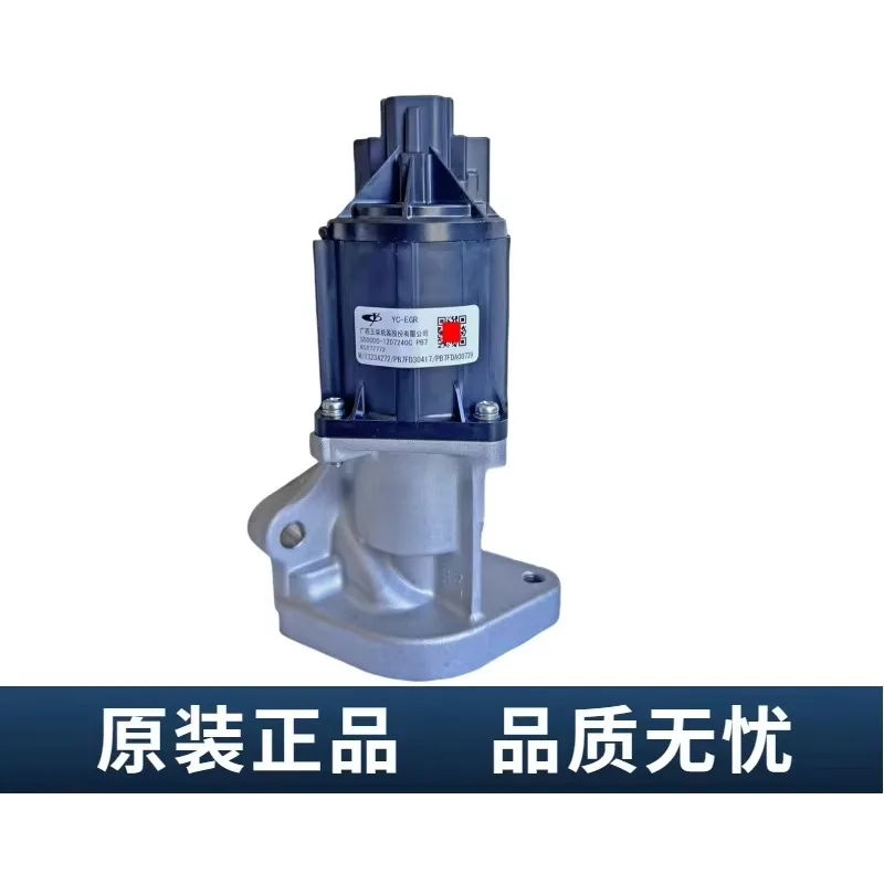 Оригинальный охладитель клапана EGR рециркуляции выхлопных газов Dongfeng Dolica, Furika, Ruiwo Haolong, Kaima
Оригинальный охладитель клапана EGR рециркуляции выхлопных газов Dongfeng Dolica, Furika, Ruiwo Haolong, Kaima