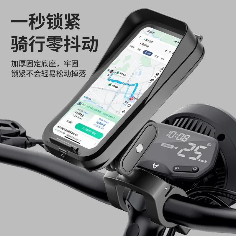 Bicycle mobile phone rack, fast portable installation, bicycle tool accessories
Bicycle mobile phone rack, fast portable installation, bicycle tool accessories