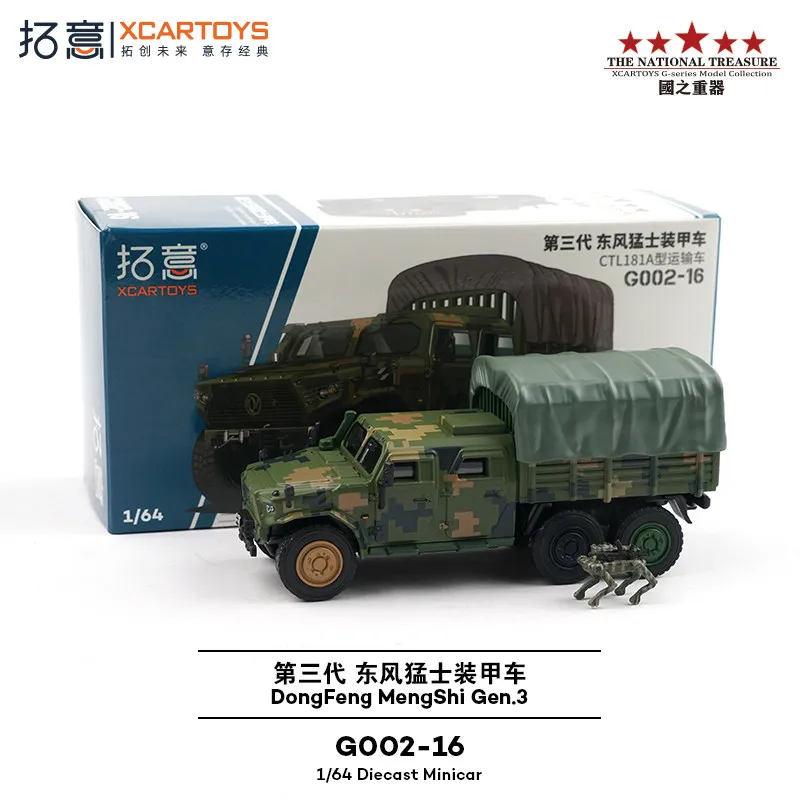 Игрушечная машинка XCARTOYS для мальчиков, масштаб 1/64, из сплава, 3-е поколение, бронированный автомобиль-робот-собака Dongfeng Warrior, модель-транспортер CTL181A
Игрушечная машинка XCARTOYS для мальчиков, масштаб 1/64, из сплава, 3-е поколение, бронированный автомобиль-робот-собака Dongfeng Warrior, модель-транспортер CTL181A