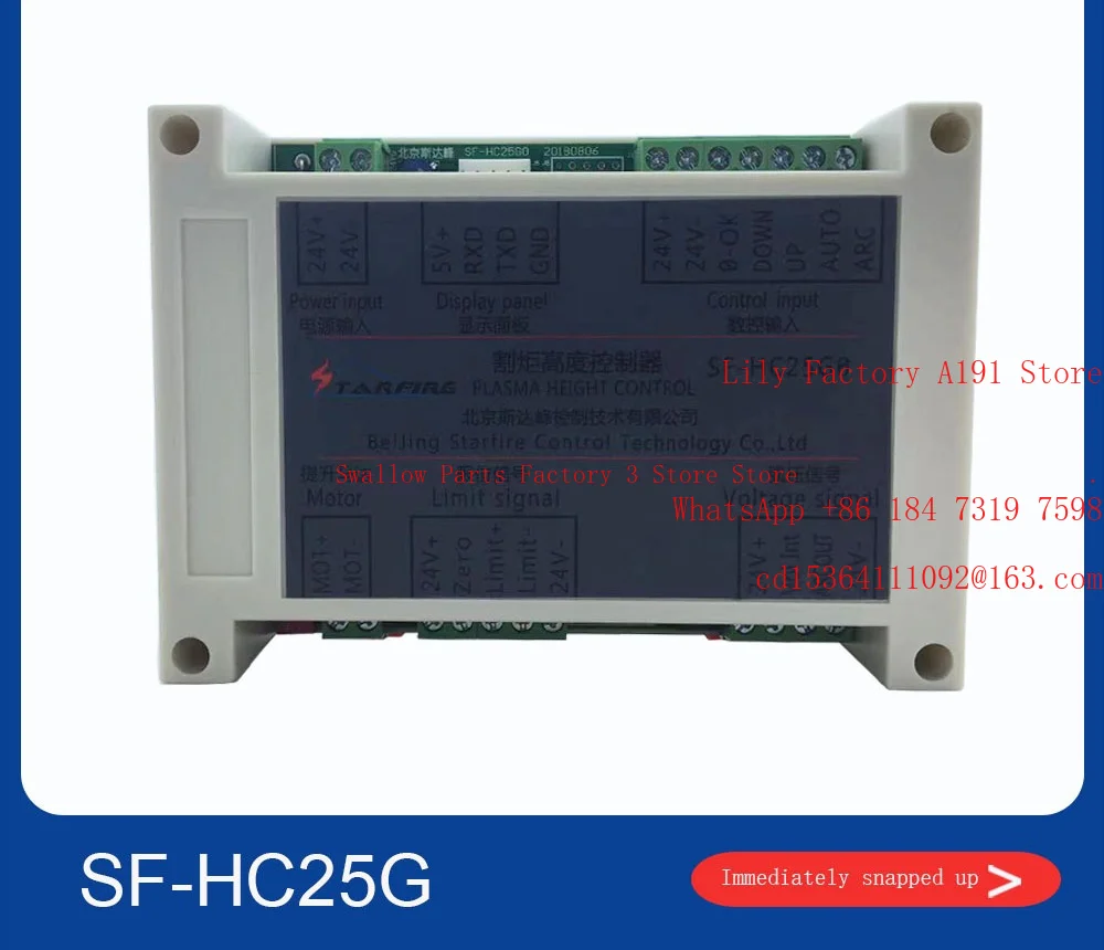 Newly upgraded plasma torch height regulator SF-HC25K cutting machine arc voltage regulator replaces SF-HC25G
Newly upgraded plasma torch height regulator SF-HC25K cutting machine arc voltage regulator replaces SF-HC25G