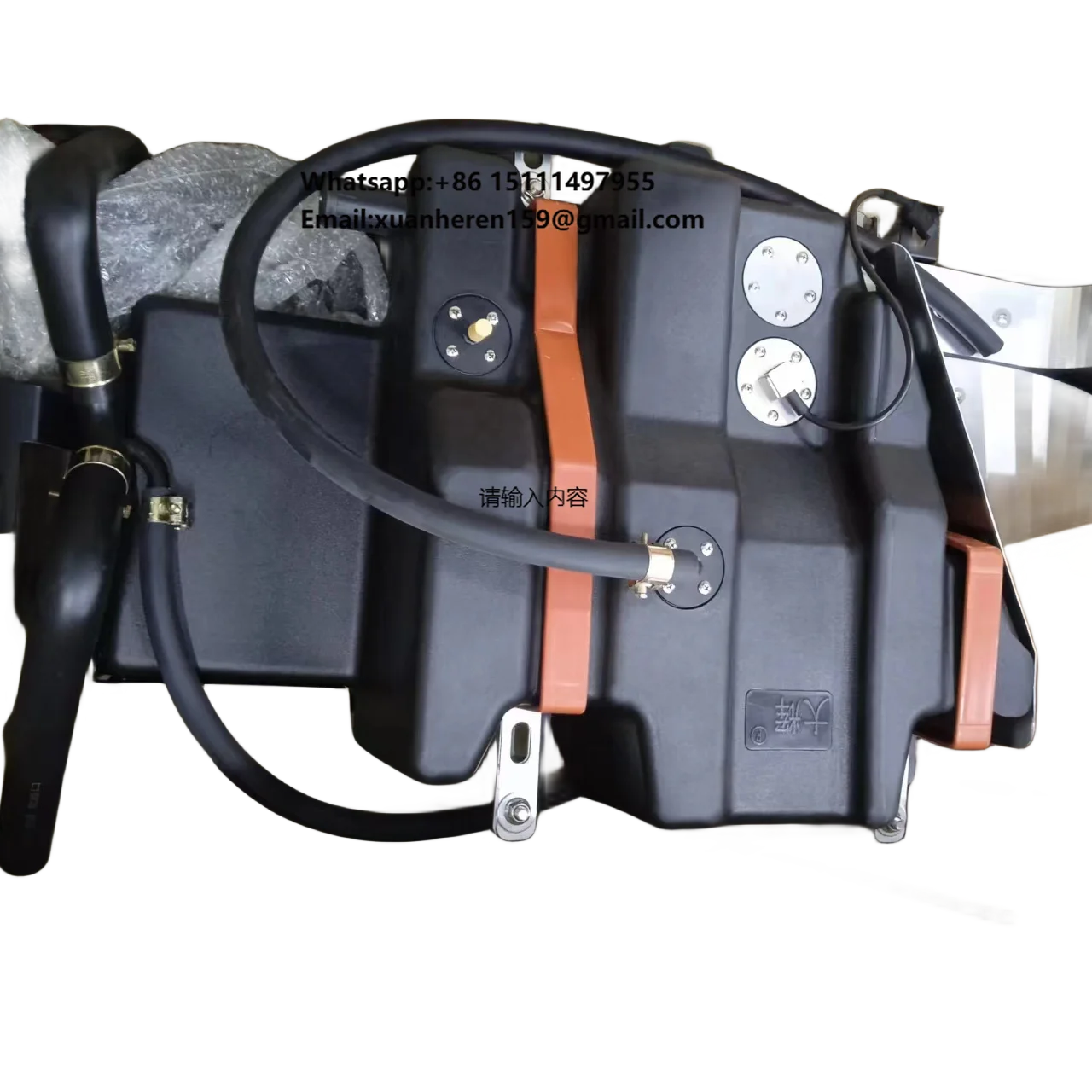 TANK 300 AUXILIARY FUEL TANK and IRON GUARD PLATE GWM GREAT WALL and HAVAL AUTO PARTS CHINA PARTS
TANK 300 AUXILIARY FUEL TANK and IRON GUARD PLATE GWM GREAT WALL and HAVAL AUTO PARTS CHINA PARTS