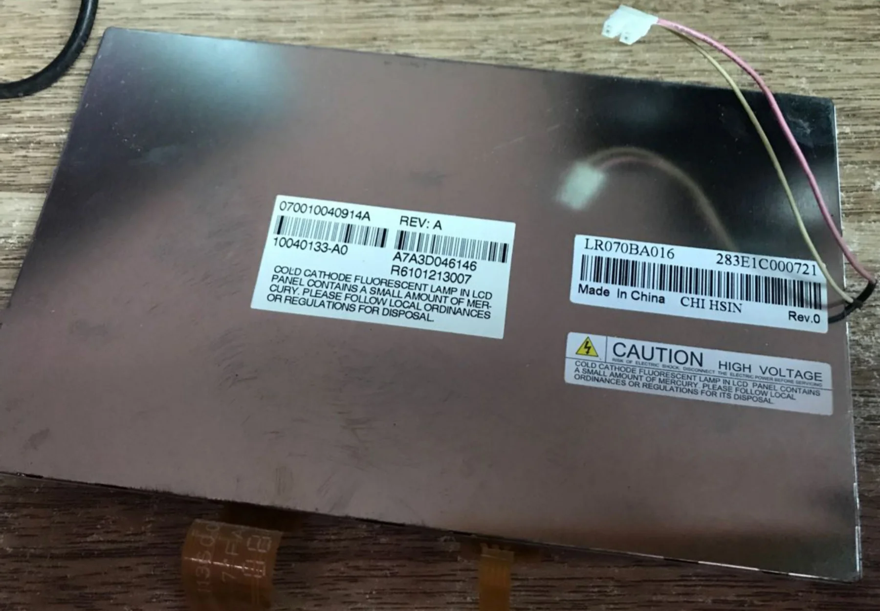 7-inch LR070BA016 LCD display screen
7-inch LR070BA016 LCD display screen