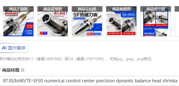 Держатель инструмента с термоусадочной втулкой для прецизионной динамической балансировки, совместимый с системами ЧПУ BT30/BT40/TE-SF50
Держатель инструмента с термоусадочной втулкой для прецизионной динамической балансировки, совместимый с системами ЧПУ BT30/BT40/TE-SF50