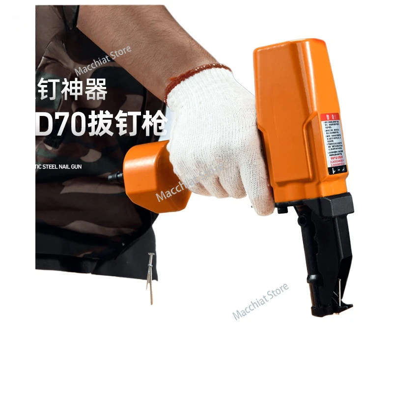 Nail removal gun NP50 Nail removal gun BD70 pneumatic tools for nailing pallet-plank construction
Nail removal gun NP50 Nail removal gun BD70 pneumatic tools for nailing pallet-plank construction