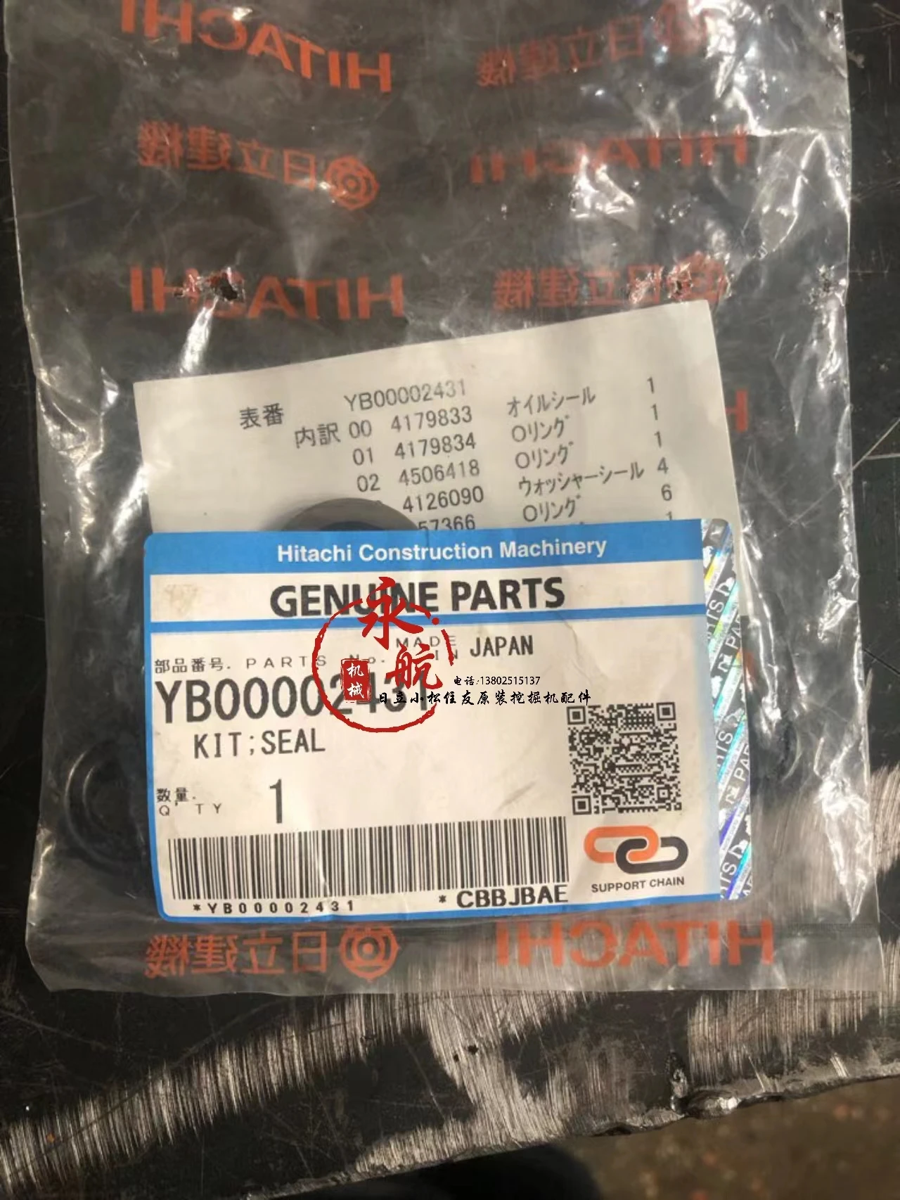 Hitachi excavator accessories ZAX330/330-3/330-3G/- 5G hydraulic pump repair kit 4471487 YB00002431
Hitachi excavator accessories ZAX330/330-3/330-3G/- 5G hydraulic pump repair kit 4471487 YB00002431