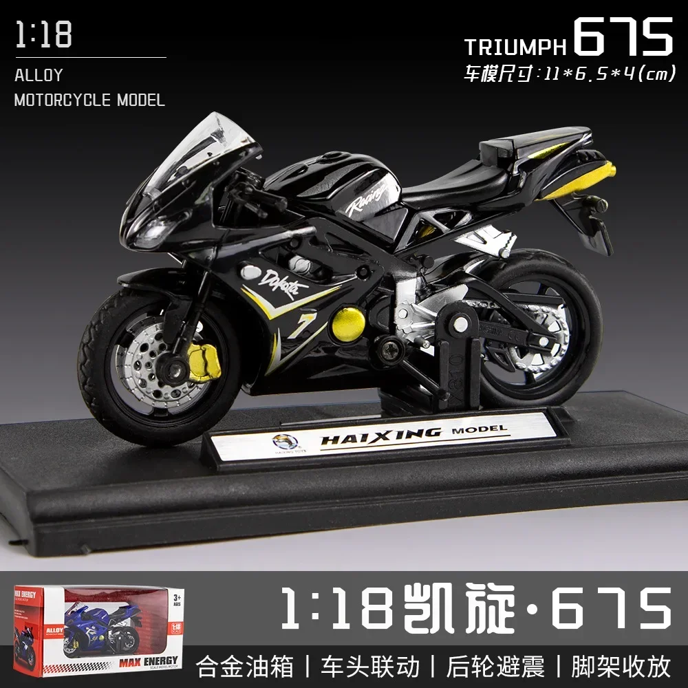 Модель мотоцикла TRIUMPH 675 в масштабе 1:18, модель из сплава, коллекционные украшения для взрослых, подарки, игрушки для мальчиков M11
Модель мотоцикла TRIUMPH 675 в масштабе 1:18, модель из сплава, коллекционные украшения для взрослых, подарки, игрушки для мальчиков M11