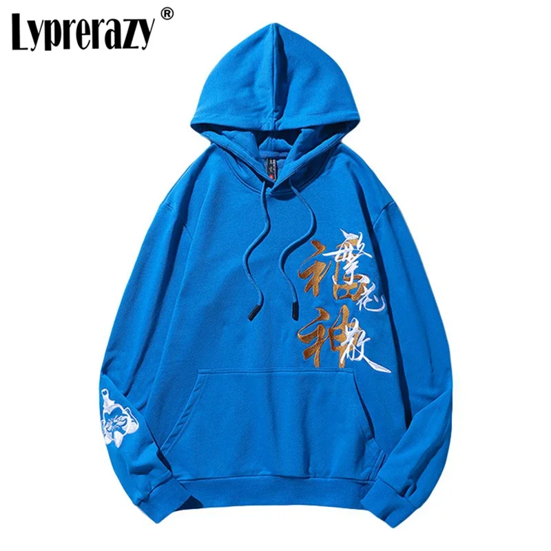 Lyprerazy оригинальный китайский стиль толстовка с капюшоном и вышивкой мужские повседневные свободные хлопковые пуловеры топы
Lyprerazy оригинальный китайский стиль толстовка с капюшоном и вышивкой мужские повседневные свободные хлопковые пуловеры топы