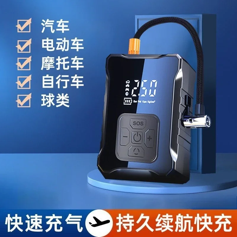 Портативный автомобильный насос 2026 года, мощный электрический насос для шин, многофункциональный компактный мини-насос с большим ЖК-экраном
Портативный автомобильный насос 2026 года, мощный электрический насос для шин, многофункциональный компактный мини-насос с большим ЖК-экраном