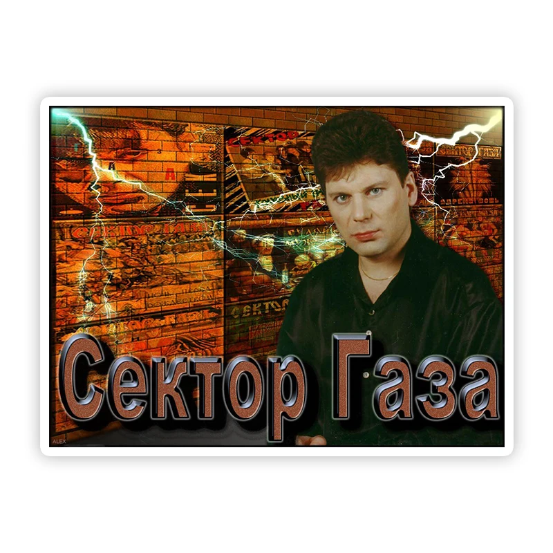 Модная полиэтиленовая декоративная Автомобильная наклейка cektop la3a, бампер, заднее окно, портативная Водонепроницаемая наклейка на шлем 15 см
Модная полиэтиленовая декоративная Автомобильная наклейка cektop la3a, бампер, заднее окно, портативная Водонепроницаемая наклейка на шлем 15 см