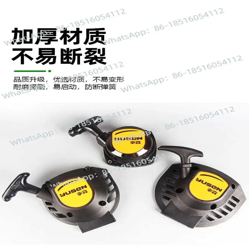 Оригинальный газонокосилка Yusen 4390, стартовая тянущая пластина, стартер 420S, аксессуары для ручной тяги
Оригинальный газонокосилка Yusen 4390, стартовая тянущая пластина, стартер 420S, аксессуары для ручной тяги