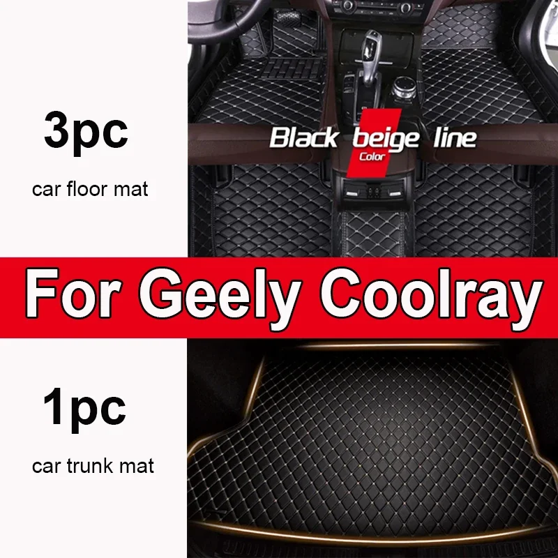 Утолщенные автомобильные коврики на заказ для Geely Coolray 2019 2020 2021 2022, авто роскошные кожаные мужские и женские автомобильные коврики Full Co
Утолщенные автомобильные коврики на заказ для Geely Coolray 2019 2020 2021 2022, авто роскошные кожаные мужские и женские автомобильные коврики Full Co