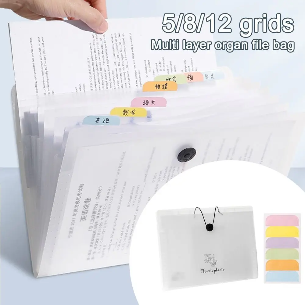 5/8/12 сеток, сумка для документов формата А4, водонепроницаемая многослойная расширяющаяся папка, тестовая бумага для хранения, большая вместительная сумка для органов формата А4, студенческая сумка
5/8/12 сеток, сумка для документов формата А4, водонепроницаемая многослойная расширяющаяся папка, тестовая бумага для хранения, большая вместительная сумка для органов формата А4, студенческая сумка