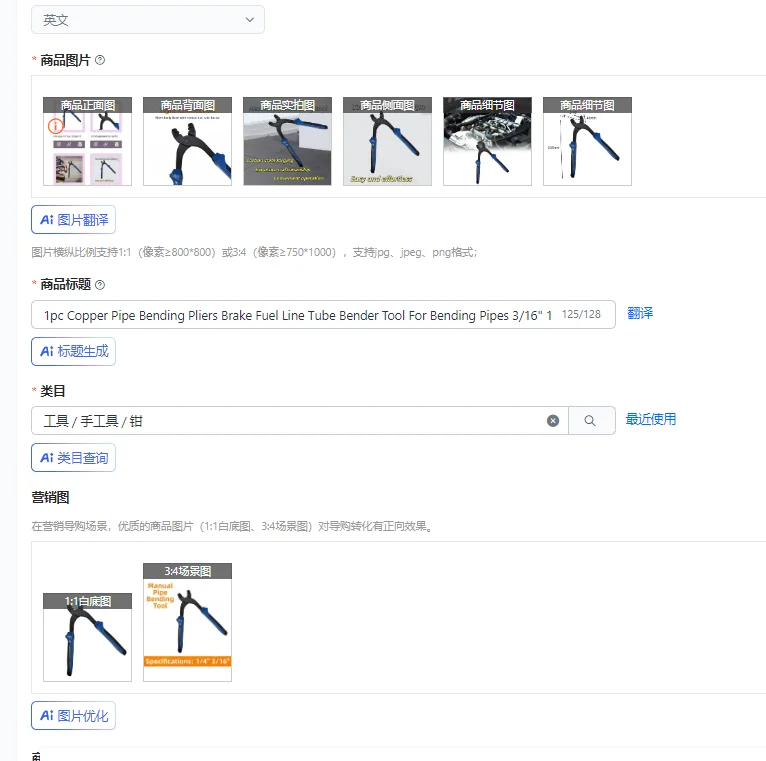 1 шт., гибочные плоскогубцы для медных труб, инструмент для гибки тормозных топливных трубок, инструмент для гибки труб, 3/16 дюйма, 1/4 дюйма, гибочный станок для авторемонта, ручной инструмент
1 шт., гибочные плоскогубцы для медных труб, инструмент для гибки тормозных топливных трубок, инструмент для гибки труб, 3/16 дюйма, 1/4 дюйма, гибочный станок для авторемонта, ручной инструмент