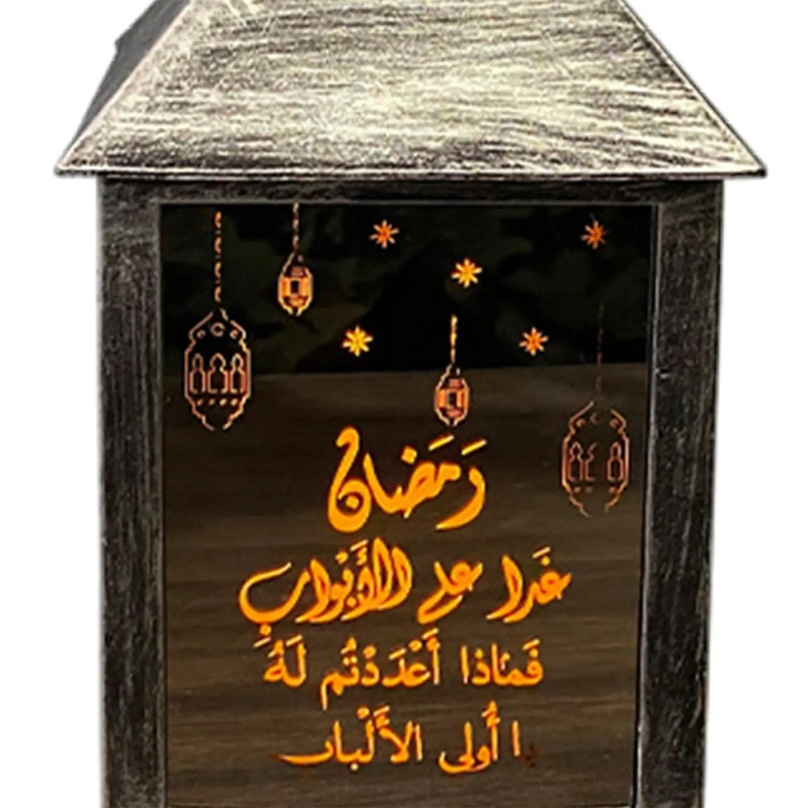 Hanging Lights Ornaments Metal Unique LED Lantern for Ramadan
Hanging Lights Ornaments Metal Unique LED Lantern for Ramadan