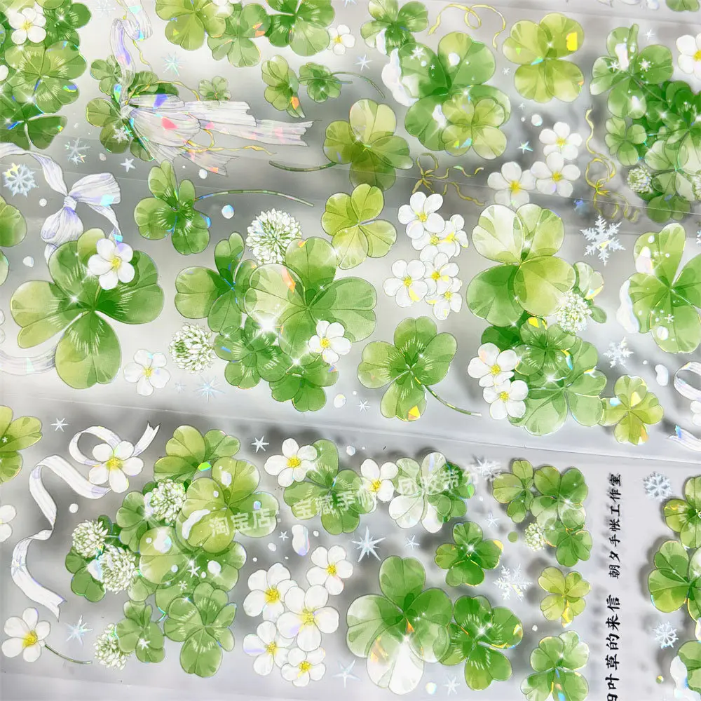 Journal washi pet tape sample a380 four-leaf clover letter day and night journal antique PET material account mobile phone case
Journal washi pet tape sample a380 four-leaf clover letter day and night journal antique PET material account mobile phone case