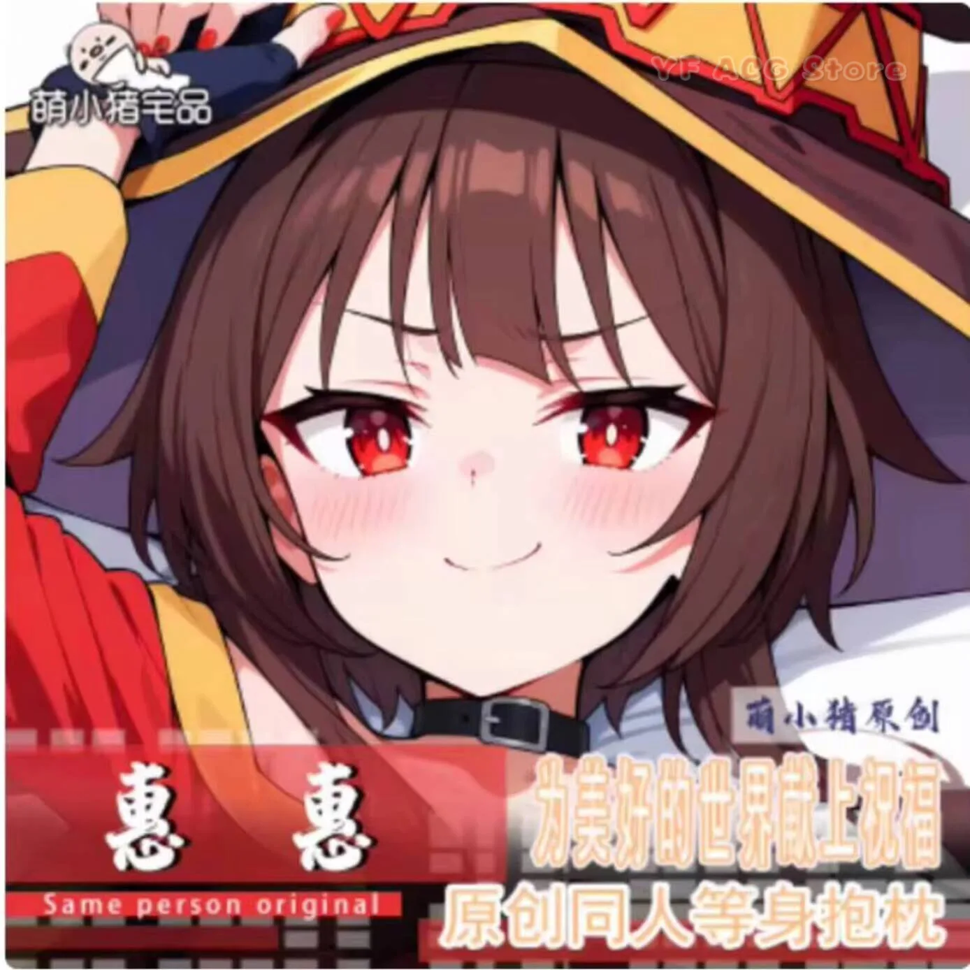 Наволочка Kono Anime Subarashi Sekai Ni Shukufuku Wo с изображением Мегумин, дакимакура 2WAY, подушка для всего тела
Наволочка Kono Anime Subarashi Sekai Ni Shukufuku Wo с изображением Мегумин, дакимакура 2WAY, подушка для всего тела