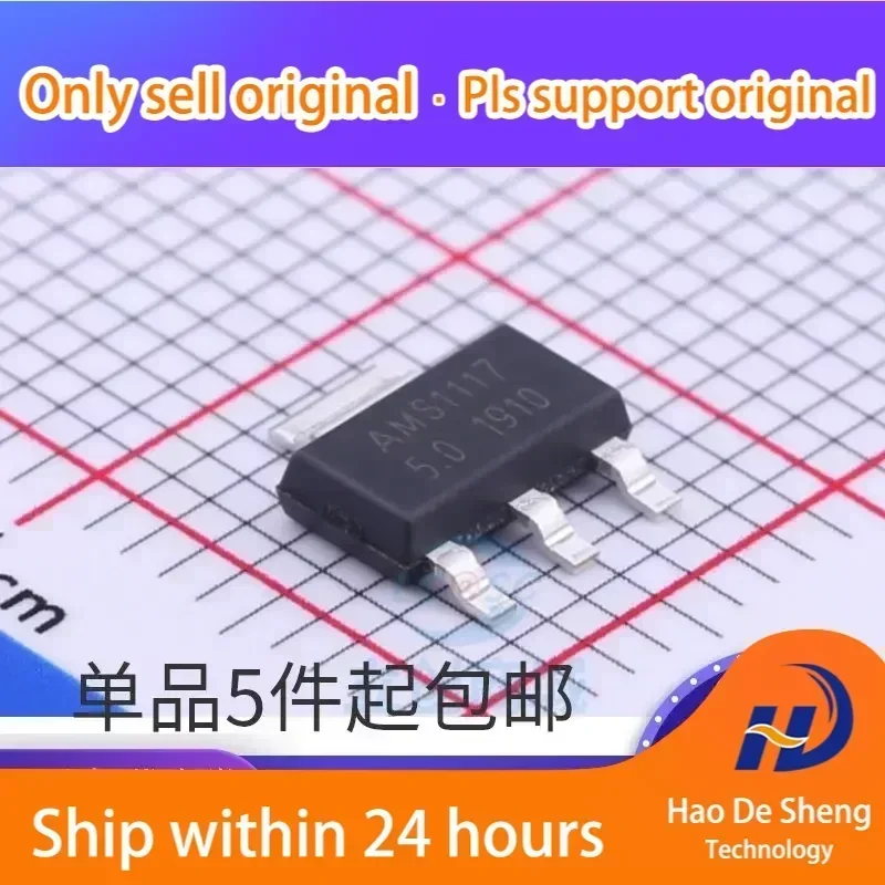10PCS/LOT AMS1117-5.0V Power Supply IC LDO AMS1117-5.0 SOT-223 New Original In Stock
10PCS/LOT AMS1117-5.0V Power Supply IC LDO AMS1117-5.0 SOT-223 New Original In Stock