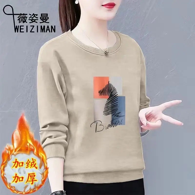 Man Round Neck Hoodie Women's Loose Korean Version Women's Fashion Pullover Hooded Top Women's Trend
Man Round Neck Hoodie Women's Loose Korean Version Women's Fashion Pullover Hooded Top Women's Trend