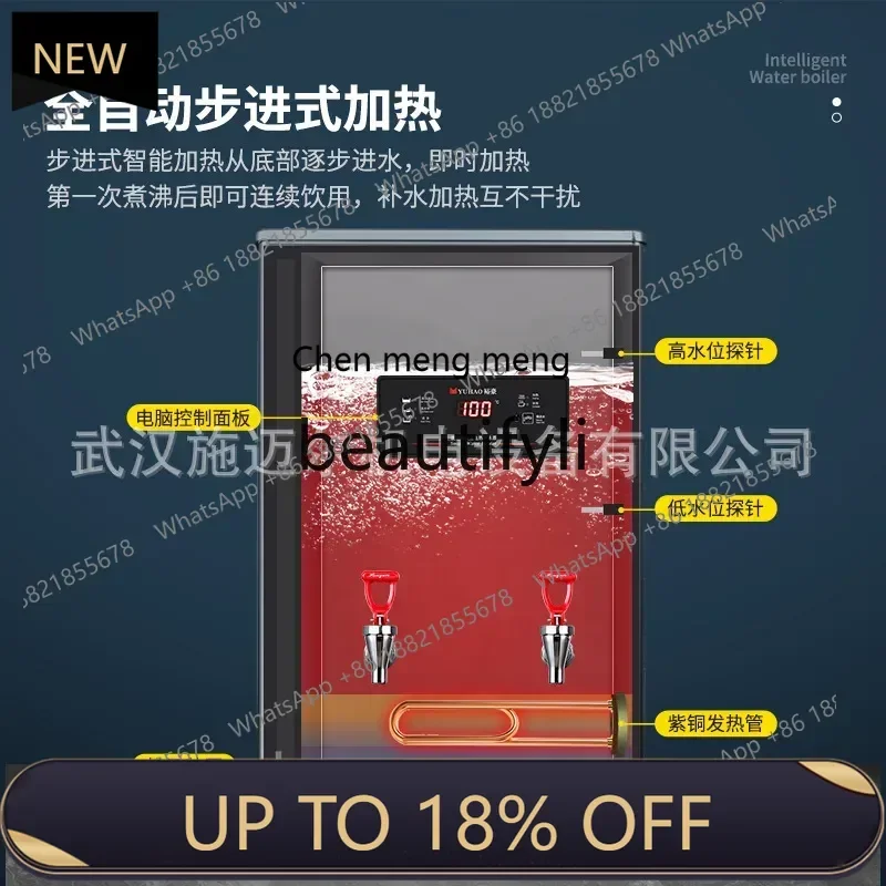 Z189 Commercial water heater, microcomputer fast electric heating step-by-step water heater, support water heater
Z189 Commercial water heater, microcomputer fast electric heating step-by-step water heater, support water heater