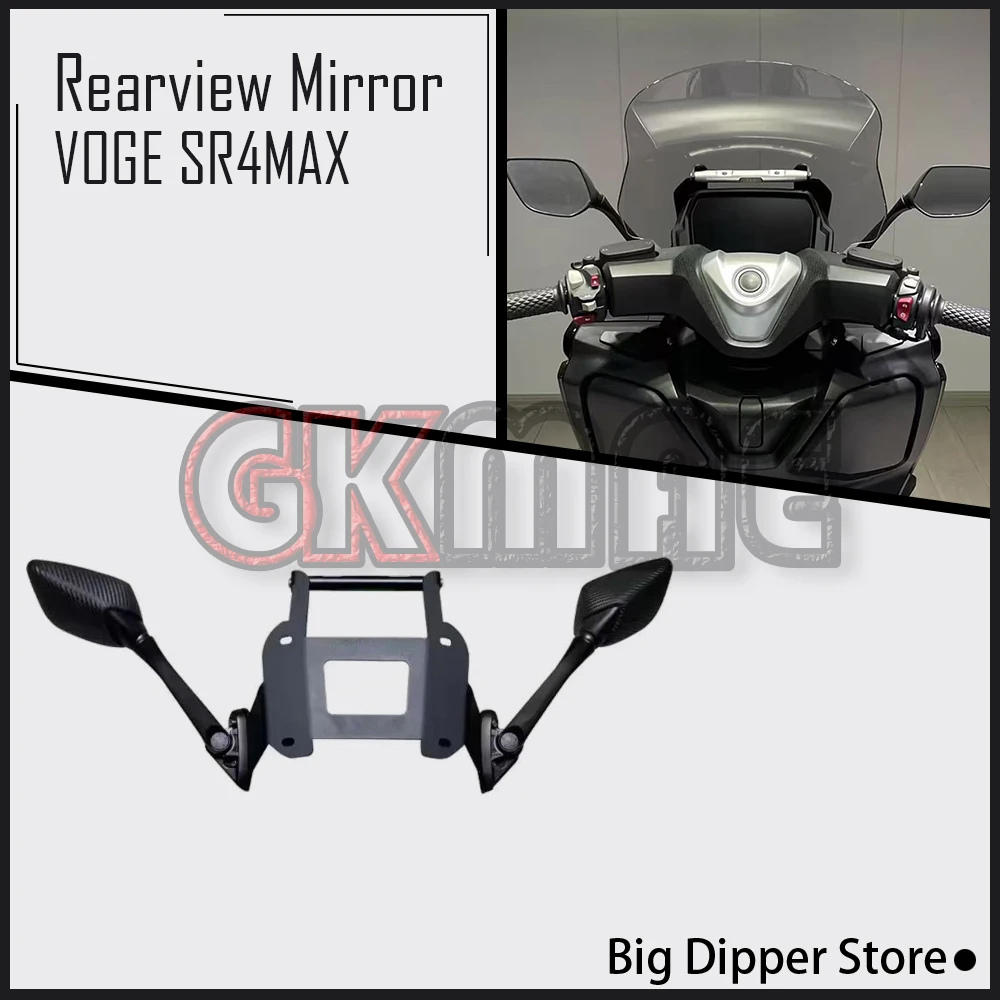 New For VOGE SR4MAX SR4 MAX 350 Motorcycle Accessories Rearview Mirror Forward-moving Bracket Aluminum Alloy Crossbar
New For VOGE SR4MAX SR4 MAX 350 Motorcycle Accessories Rearview Mirror Forward-moving Bracket Aluminum Alloy Crossbar