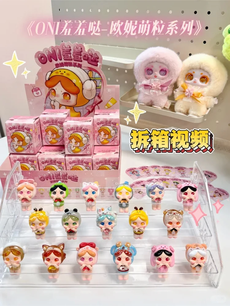 Подлинная Sanzhibao, Новое поступление, Ouni Shy Moe, бусины, глухая коробка, загадочная коробка, модные игрушечные фигурки, милые куклы, украшения, подарок для девочек
Подлинная Sanzhibao, Новое поступление, Ouni Shy Moe, бусины, глухая коробка, загадочная коробка, модные игрушечные фигурки, милые куклы, украшения, подарок для девочек