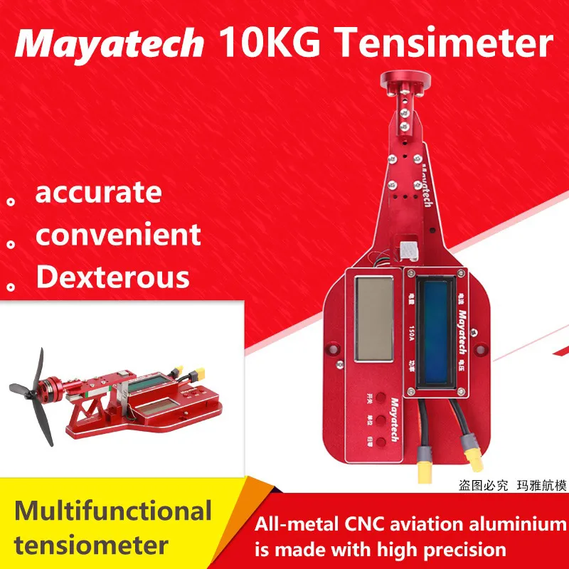 Mayatech MT10PRO 10KG Motor Thrust Tester Propeller Power Tension Measurement For RC Model Racing Drone
Mayatech MT10PRO 10KG Motor Thrust Tester Propeller Power Tension Measurement For RC Model Racing Drone
