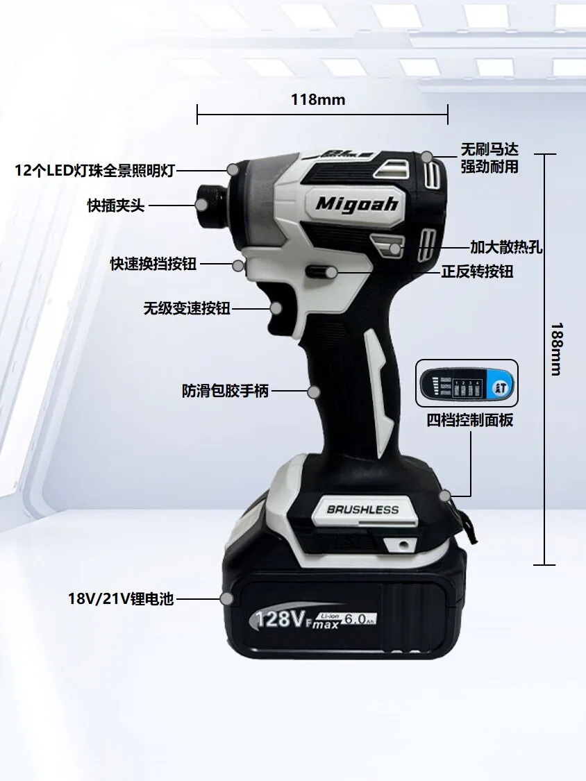 173 screwdriver brushless electric screwdriver high torque lithium battery impact hand drill
173 screwdriver brushless electric screwdriver high torque lithium battery impact hand drill