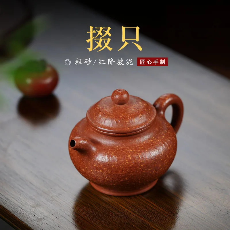Purple sand coarse sand 15 mesh purple clay pot raw ore red downhill teapot set wholesale all-handmade Zhu mud teapot
Purple sand coarse sand 15 mesh purple clay pot raw ore red downhill teapot set wholesale all-handmade Zhu mud teapot