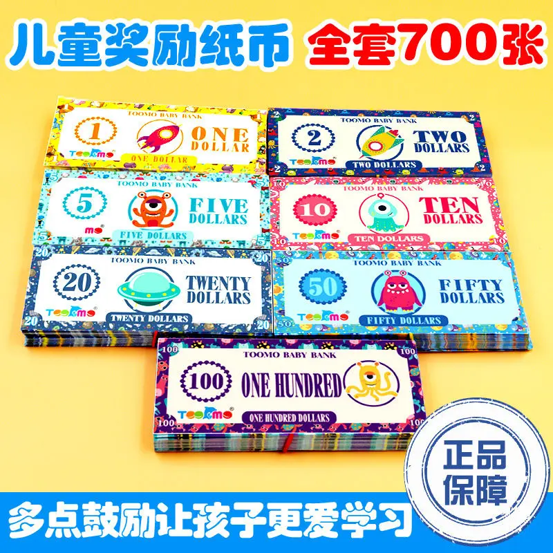 100 шт. Tong Meng обучающие деньги банкноты детские игрушки игры банкноты монеты награды монеты детский сад раннее образование награда
100 шт. Tong Meng обучающие деньги банкноты детские игрушки игры банкноты монеты награды монеты детский сад раннее образование награда