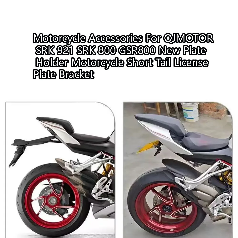 Motorcycle Accessories For QJMOTOR SRK 921 SRK 800 GSR800 New Plate Holder Motorcycle Short Tail License Plate Bracket
Motorcycle Accessories For QJMOTOR SRK 921 SRK 800 GSR800 New Plate Holder Motorcycle Short Tail License Plate Bracket