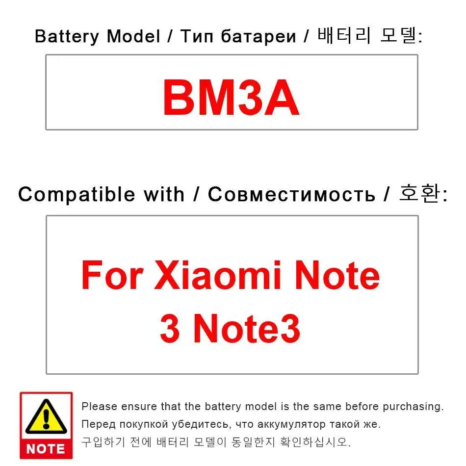 Легкий аккумулятор для мобильного телефона Xiaomi Note 3 Note3 BM3A 3300 мАч 
Легкий аккумулятор для мобильного телефона Xiaomi Note 3 Note3 BM3A 3300 мАч