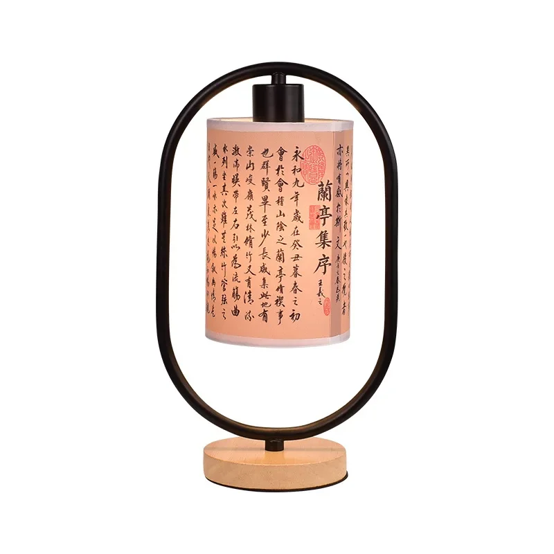 Chinese simple national style calligraphy retro bedroom study bedside lamp zen antique night light tea house gift small desk lam 
Chinese simple national style calligraphy retro bedroom study bedside lamp zen antique night light tea house gift small desk lam