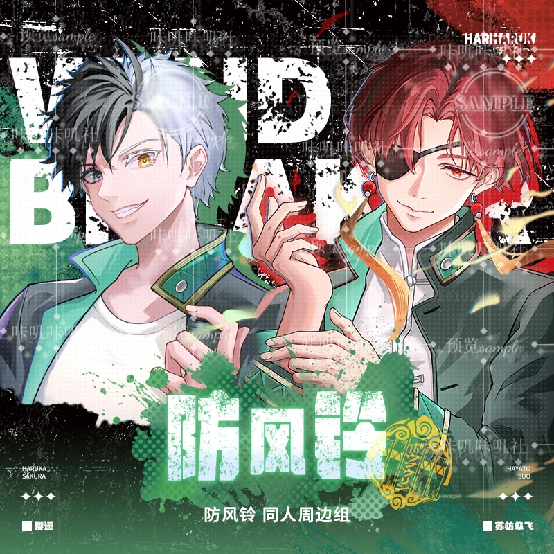 3pcs Anime WIND BREAKER Sakura Haruka Suo Hayato Cosplay Double Flash Badge Laser Ticket Instant Imaging Card Emblem Bookmark
3pcs Anime WIND BREAKER Sakura Haruka Suo Hayato Cosplay Double Flash Badge Laser Ticket Instant Imaging Card Emblem Bookmark