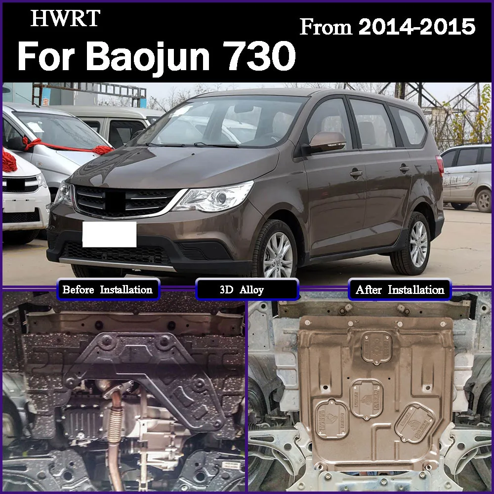 For Baojun 730 2014 2015 1.5L 1.8L Higher Quality Alloy Under Engine Guard Mudguard Board Splash Shield Mud Fender Plate Panel 
For Baojun 730 2014 2015 1.5L 1.8L Higher Quality Alloy Under Engine Guard Mudguard Board Splash Shield Mud Fender Plate Panel