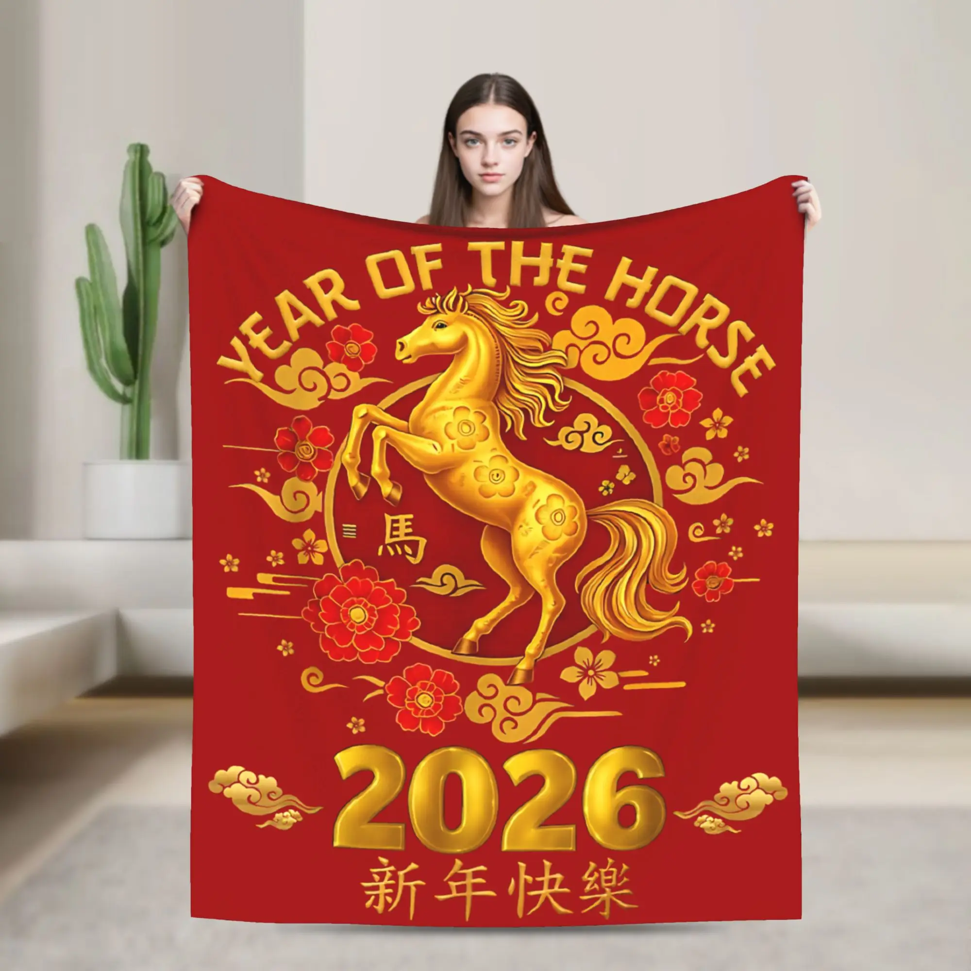 Year Of The Horse 2026 - Chinese New Year 2026 Blankets Fleece Super Soft Throw Blanket for Airplane Travel Bedroom Quilt
Year Of The Horse 2026 - Chinese New Year 2026 Blankets Fleece Super Soft Throw Blanket for Airplane Travel Bedroom Quilt