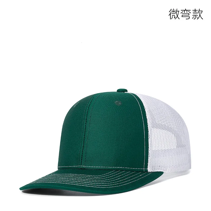 Green Series Driver Truck Cap Micro Bend Color Matching Summer Men's Outdoor Mountaineering Sports Hat Mesh
Green Series Driver Truck Cap Micro Bend Color Matching Summer Men's Outdoor Mountaineering Sports Hat Mesh