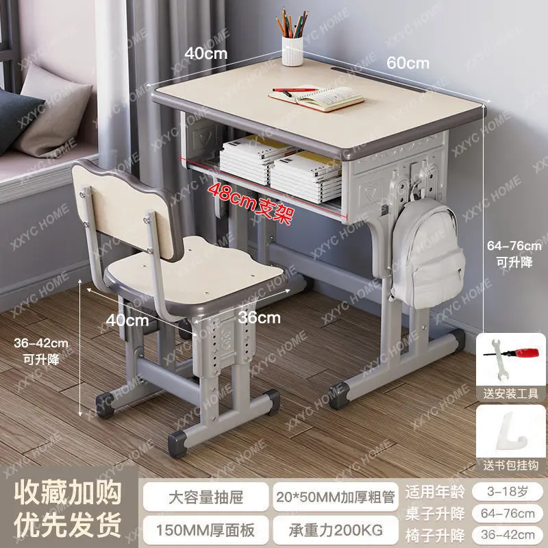S1saa Desks Junior high school primary school students' household lifting children's study homework desks
S1saa Desks Junior high school primary school students' household lifting children's study homework desks