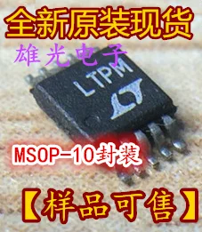 LTC1757-2EMS LTC1757A-2EMS LTPmMSOP-10 integrated circuit
LTC1757-2EMS LTC1757A-2EMS LTPmMSOP-10 integrated circuit