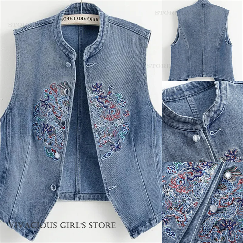 Chinese Style Embroidery Qipao Vest Women Tang Clothes Tops Trendy Plus Size Denim Streetwear Sleeveless Jacket Retro Outwear
Chinese Style Embroidery Qipao Vest Women Tang Clothes Tops Trendy Plus Size Denim Streetwear Sleeveless Jacket Retro Outwear