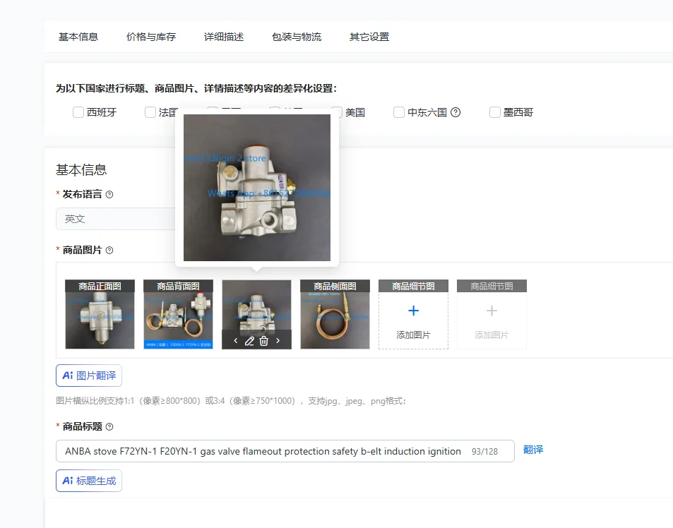 ANBA stove F72YN-1 F20YN-1 gas valve flameout protection safety b-elt induction ignition line
ANBA stove F72YN-1 F20YN-1 gas valve flameout protection safety b-elt induction ignition line
