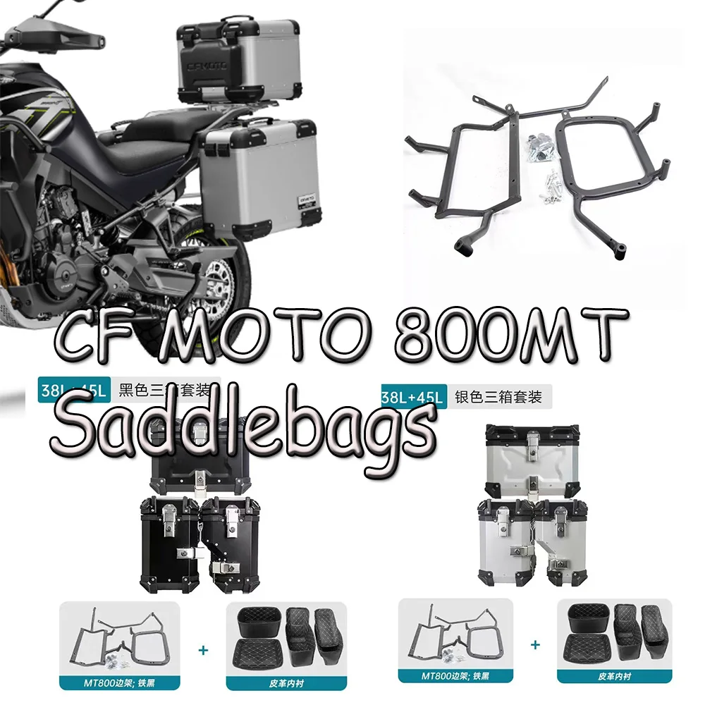 Для CF MOTO 800MT MT800 800 MT Модифицированная седельная сумка для мотоцикла Боковая стойка Боковой кронштейн Боковая коробка багажника Подходит для CF MOTO 800MT
Для CF MOTO 800MT MT800 800 MT Модифицированная седельная сумка для мотоцикла Боковая стойка Боковой кронштейн Боковая коробка багажника Подходит для CF MOTO 800MT